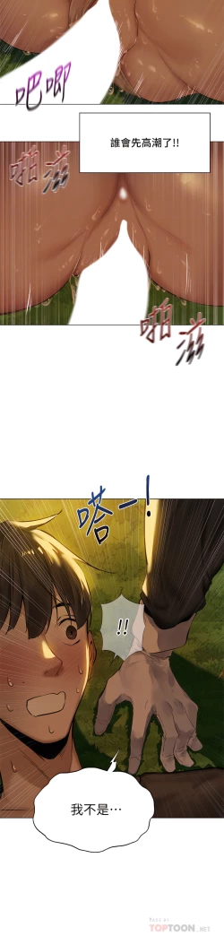 Page 162 of ［ERO404］異世界玩後宮