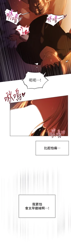 Page 64 of ［ERO404］異世界玩後宮