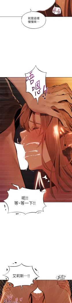 Page 66 of ［ERO404］異世界玩後宮