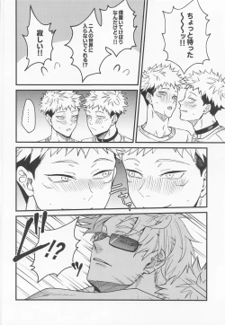 Page 21 of Ryoute ni Tora