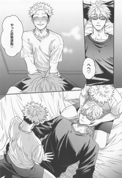 Page 22 of Ryoute ni Tora