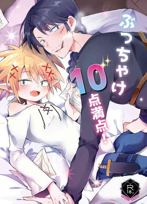 Download Bucchake 10-ten Manten