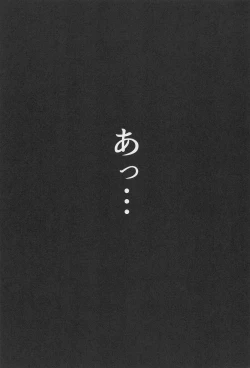 Page 24 of Kotodashi