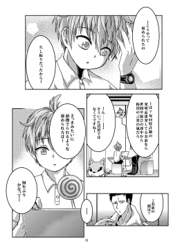 Page 10 of Child Lab