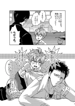 Page 17 of Child Lab