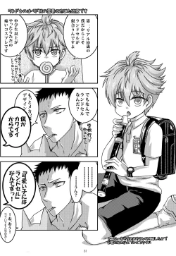 Page 31 of Child Lab