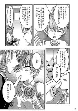 Page 35 of Child Lab