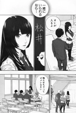 Page 12 of Yuzaidesu #1