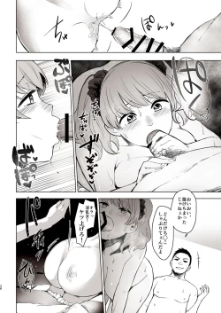 Page 38 of Sex Izonshou Idol Momoka