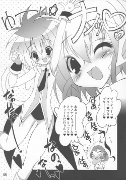 Page 4 of Nano-Nano Kororin Suttonton