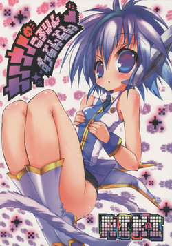 Download Nano-Nano Kororin Suttonton