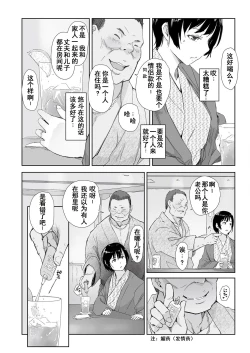 Page 4 of 夏の一夜の夢