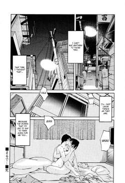 Page 145 of Hadaka no Kusuriyubi 2