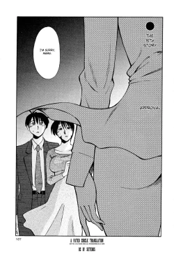 Page 170 of Hadaka no Kusuriyubi 2