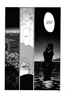 Page 209 of Hadaka no Kusuriyubi 2