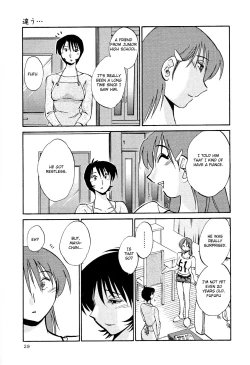 Page 32 of Hadaka no Kusuriyubi 2