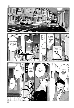 Page 38 of Hadaka no Kusuriyubi 2