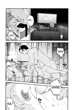 Page 45 of Hadaka no Kusuriyubi 2