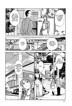 Page 63 of Hadaka no Kusuriyubi 2