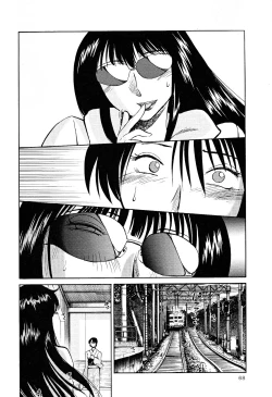 Page 71 of Hadaka no Kusuriyubi 2