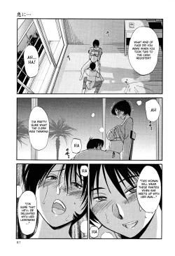 Page 84 of Hadaka no Kusuriyubi 2