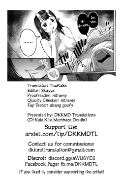 Page 21 of Kanyuu Onna no Kurokita-san