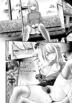 Page 136 of Onaho KyoushitsuJoseito Ninshin Shioki Keikaku