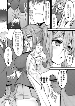 Page 144 of Henai Taishou