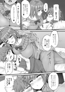 Page 173 of Henai Taishou