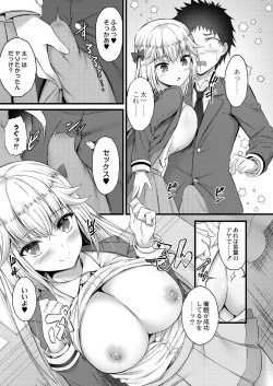 Page 197 of Henai Taishou