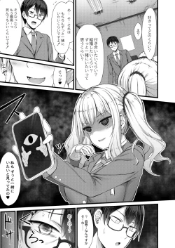 Page 25 of Henai Taishou