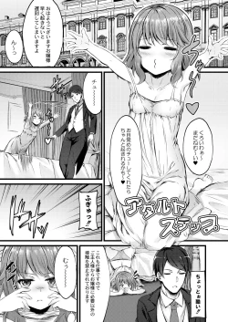 Page 43 of Henai Taishou