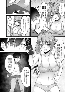 Page 70 of Henai Taishou