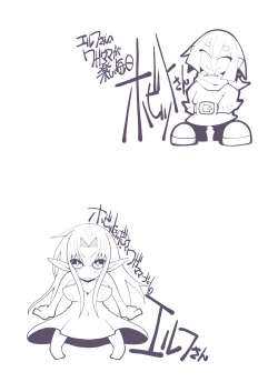 Page 18 of I Love! 1-4