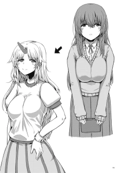 Page 17 of Midara Soushuuhen