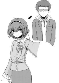 Page 18 of Midara Soushuuhen