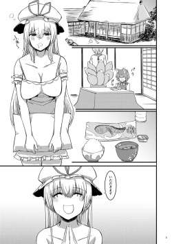 Page 5 of Midara Soushuuhen