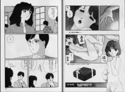 Page 14 of Structure kitten