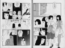 Page 19 of Structure kitten