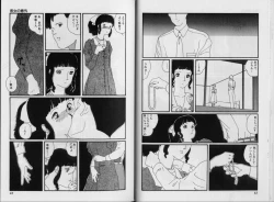 Page 21 of Structure kitten