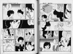 Page 40 of Structure kitten