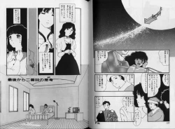 Page 60 of Structure kitten