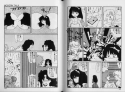 Page 72 of Structure kitten