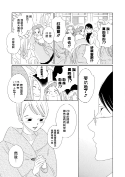 Page 28 of blanc #1-3