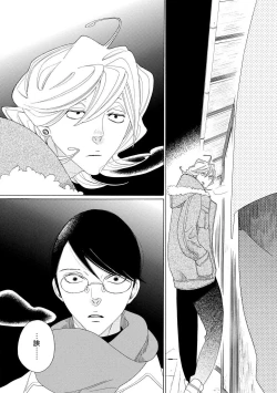 Page 31 of blanc #1-3