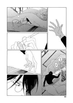 Page 52 of blanc #1-3