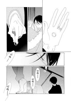 Page 53 of blanc #1-3