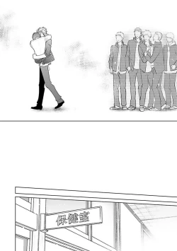 Page 124 of Densetsu no Yarichin VS Teppeki no Shiriana | 传说级炮王vs铁壁屁眼1-5 + 番外 + 折页