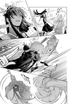 Page 90 of Hu Yan Zhuan act.1-4