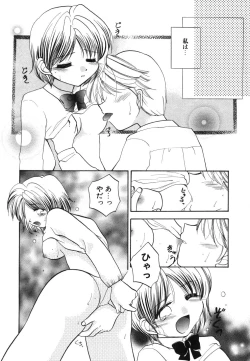 Page 74 of Heartfull PINK